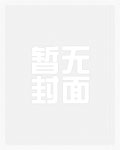 鳌山石